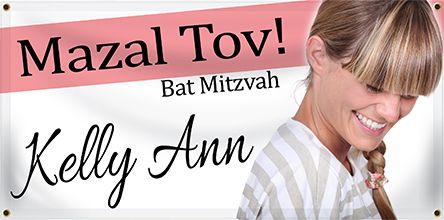 Custom Bat Mitzvah Banner | Banners.com